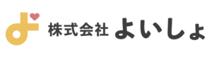 株式会社よいしょ